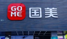 国美员工最新爆料信息网,揭秘最新网络信息平台内幕